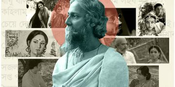 ছবি: ফিল্ম কম্পানিয়ন