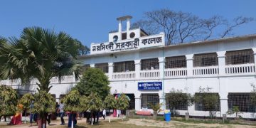 নরসিংদী সরকারি কলেজের প্রধান ভবন, শিক্ষার্থীরা বাইরে অবস্থান করছে. Channel i News - চ্যানেল আই নিউজ