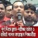 ছাত্রদল নেতা সাম্য হত্যার প্রতিবাদে ঢাকা বিশ্ববিদ্যালয়ে ছাত্রছাত্রীরা. Channel i News - চ্যানেল আই নিউজ