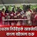 নিউইয়র্ক বাংলা বইমেলার উদ্বোধনী অনুষ্ঠানে সাংস্কৃতিক পরিবেশনা।. Channel i News - চ্যানেল আই নিউজ