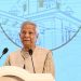 প্রধান উপদেষ্টা অন্তর্বর্তী সরকারের প্রতিশ্রুতির বিষয়ে বক্তব্য দিচ্ছেন. Channel i News - চ্যানেল আই নিউজ