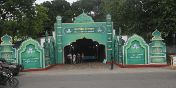 জাতীয় ইদগাহের প্রবেশদ্বার, জামাতের জন্য প্রস্তুত. Channel i News - চ্যানেল আই নিউজ