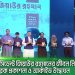 শহিদ প্রেসিডেন্ট জিয়াউর রহমানের জীবন নিয়ে স্মারক প্রকাশনা ও আর্কাইভ উদ্বোধন