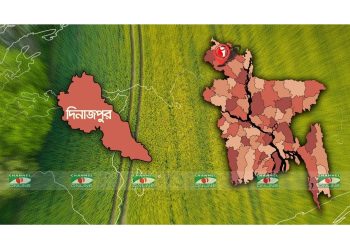 বাংলাদেশের জেলা মানচিত্র, দিগন্তের উপর কৃষি জমি ও নদী দেখানো. Channel i News - চ্যানেল আই নিউজ