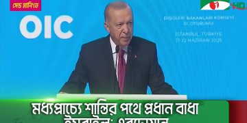ইরানের পারমাণবিক কর্মসূচি উন্নয়নে প্রস্তুত রাশিয়া
