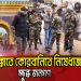মরক্কোতে ঈদ উল আজহায় কোরবানির জন্য পশু কেনাকাটা ও প্রস্তুতি. Channel i News - চ্যানেল আই নিউজ