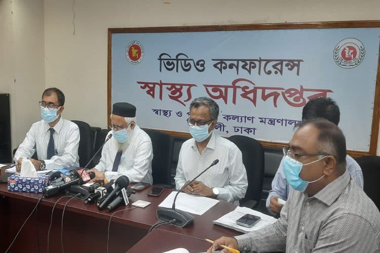 বাংলাদেশের স্বাস্থ্য অধিদপ্তরের সচেতনতামূলক সভা. Channel i News - চ্যানেল আই নিউজ