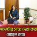 আশ্চর্য হবো না যদি ডেভিল রানী নিজেই এর নির্দেশ দিয়ে থাকেন: সোহেল তাজ. Channel i News - চ্যানেল আই নিউজ