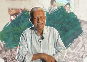 গ্রাফিক্স: মিতুল আহমেদ