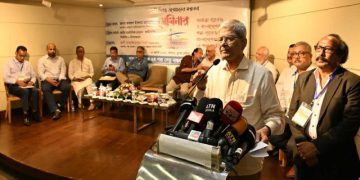 পদ্মা ব্যারেজ ও দ্বিতীয় পদ্মা সেতু নির্মাণে অঙ্গীকারের প্রয়োজনীয়তা আলোচনা. Channel i News - চ্যানেল আই নিউজ