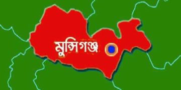 মুন্সীগঞ্জ জেলার মানচিত্র, বাংলাদেশের একটি গুরুত্বপূর্ণ অঞ্চল. Channel i News - চ্যানেল আই নিউজ