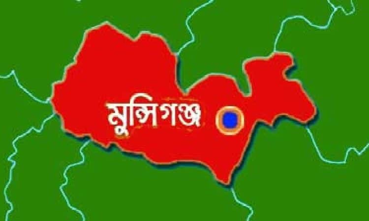 মুন্সীগঞ্জ জেলার মানচিত্র, বাংলাদেশের একটি গুরুত্বপূর্ণ অঞ্চল. Channel i News - চ্যানেল আই নিউজ
