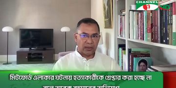 মিটফোর্ড এলাকার ঘটনায় হত্যাকারীকে গ্রেপ্তার করা হচ্ছে না বলে তারেক রহমানের অভিযোগ