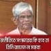 অর্থ উপদেষ্টার সাক্ষাৎকার, অর্থনৈতিক সংস্কার, বাংলাদেশ. Channel i News - চ্যানেল আই নিউজ
