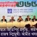 বাংলাদেশের জিডিপির প্রবৃদ্ধি, কর্মসংস্থান ও রাজস্ব নিয়ে আলোচনা।. Channel i News - চ্যানেল আই নিউজ