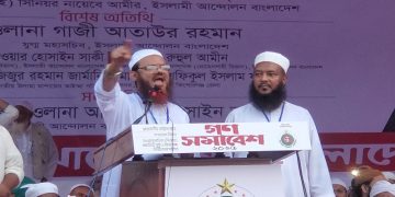 সত্য কথা বলায় সার্জিসের বিরুদ্ধে মামলা: চরমোনাই পীর রেজাউল করিম