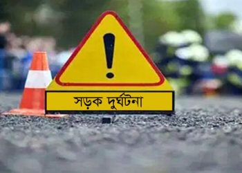 সড়ক দুর্ঘটনা। প্রতীকী ছবি