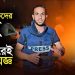 প্রেস সাংবাদিকের ছবি, পটভূমিতে অগ্নিকাণ্ডের দৃশ্য. Channel i News - চ্যানেল আই নিউজ