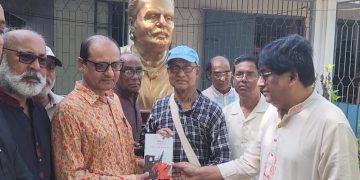 প্রাথমিকের সব বই বিতরণে অংশগ্রহণকারী শিক্ষক ও কর্মকর্তারা. Channel i News - চ্যানেল আই নিউজ
