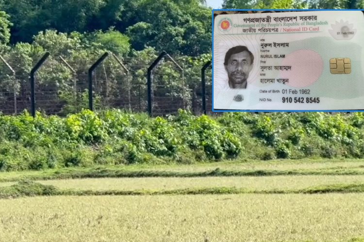 সবজি বিক্রেতা নুরুল ইসলামকে ধরে নিয়ে যায় বিএসএফ।