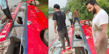 ছবি- সংগৃহিত