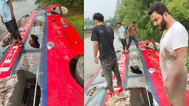 ছবি- সংগৃহিত