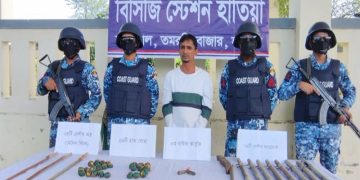 ভিডিও ফুটেজ থেকে সংগৃহীত।