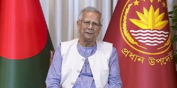 ছবি-সংগৃহিত