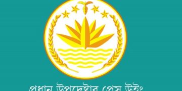 ছবি: সংগ্রহীত