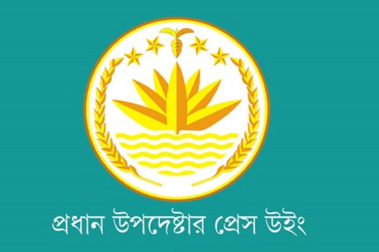 ছবি: সংগ্রহীত