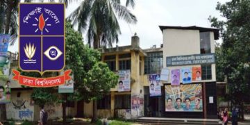 ছবি: ঢাকা বিশ্ববিদ্যালয় কেন্দ্রীয় ছাত্র সংসদের (ডাকসু)প্রতীকী ছবি (সংগৃহীত)