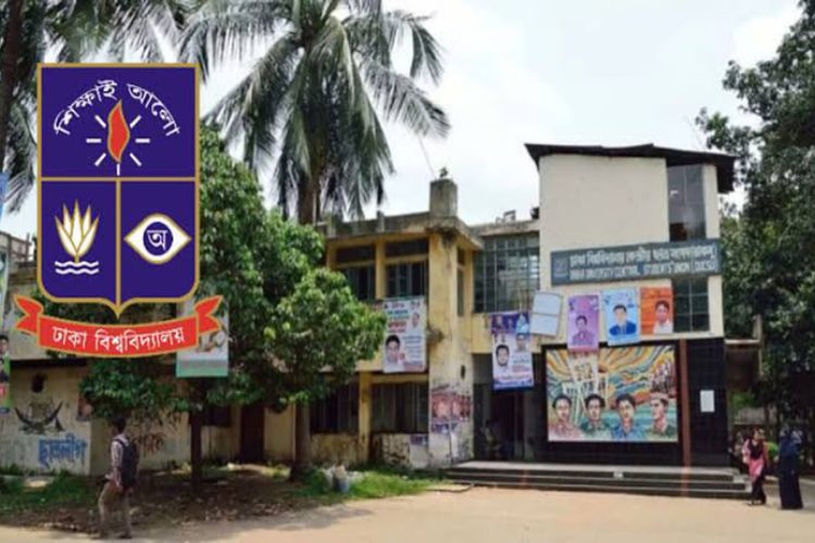 ছবি: ঢাকা বিশ্ববিদ্যালয় কেন্দ্রীয় ছাত্র সংসদের (ডাকসু)প্রতীকী ছবি (সংগৃহীত)