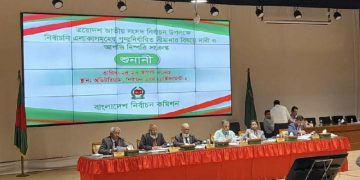 ইসির সীমানা নিষ্পত্তিতে ৩০৯ আবেদনের শুনানি