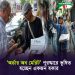 বাংলাদেশের রাজধানীতে হকারদের মধ্যে অর্ডার অব মেরিট পুরুস্কার বিতরণ।. Channel i News - চ্যানেল আই নিউজ