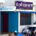 ফেনী মডেল থানার ভবনের ছবি, পুলিশ গাড়ি ও মোটরসাইকেল দেখা যাচ্ছে. Channel i News - চ্যানেল আই নিউজ