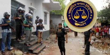 গাজীপুরে পুলিশের 'জঙ্গিবিরোধী' অভিযান