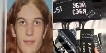 ছবি: মিনিয়াপলিসের একটি ক্যাথলিক গির্জায় রবিন ওয়েস্টম্যানের গুলিতে দুই শিশু নিহত হয়েছে (এনডিটিভি)