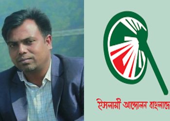 সাংবাদিক আসাদুজ্জামান তুহিন ও ইসলামী আন্দোলন বাংলাদেশ এর লোগো।