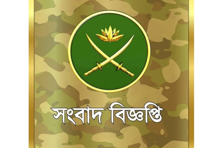 আইএসপিআর।