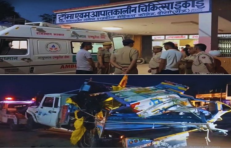 ছবি-সংগৃহিত