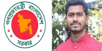 ছবি: সংগ্রহীত