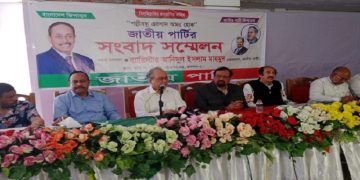 ছবি-সংগৃহিত