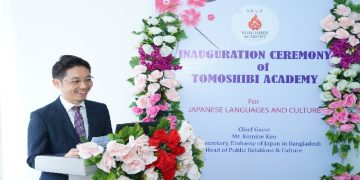 ঢাকায় তমোশিবি একাডেমির জাপানি ভাষা শিক্ষার স্কুল চালু