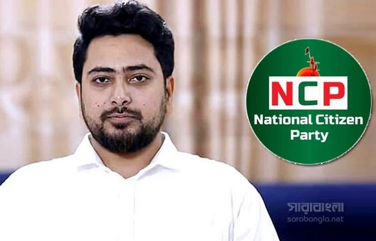 ছবি-সংগৃহিত