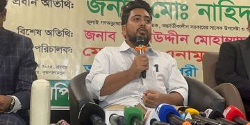 ছবি- সংগৃহীত