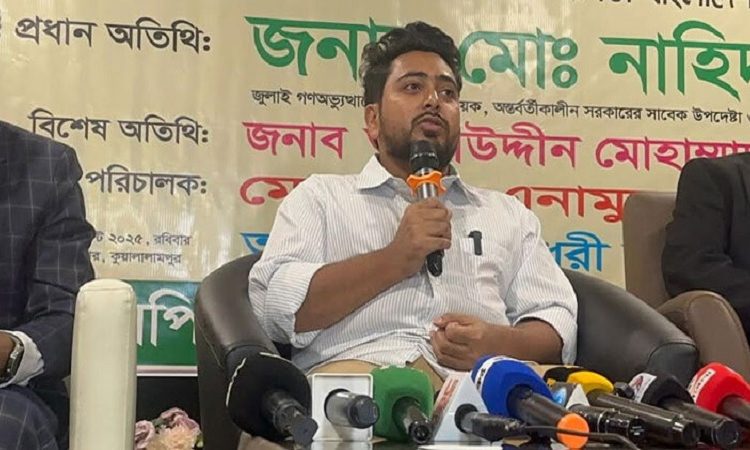 ছবি- সংগৃহীত