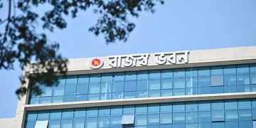 রাজস্ব ভবন। ছবি: সংগৃহীত