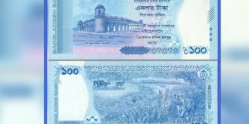 ১০০ টাকার নতুন নোট