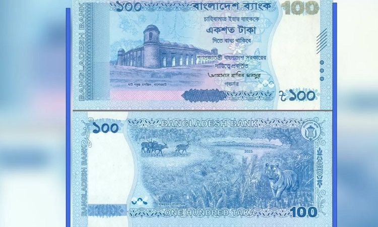১০০ টাকার নতুন নোট