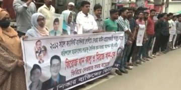 ছবি: প্রতিনিধি